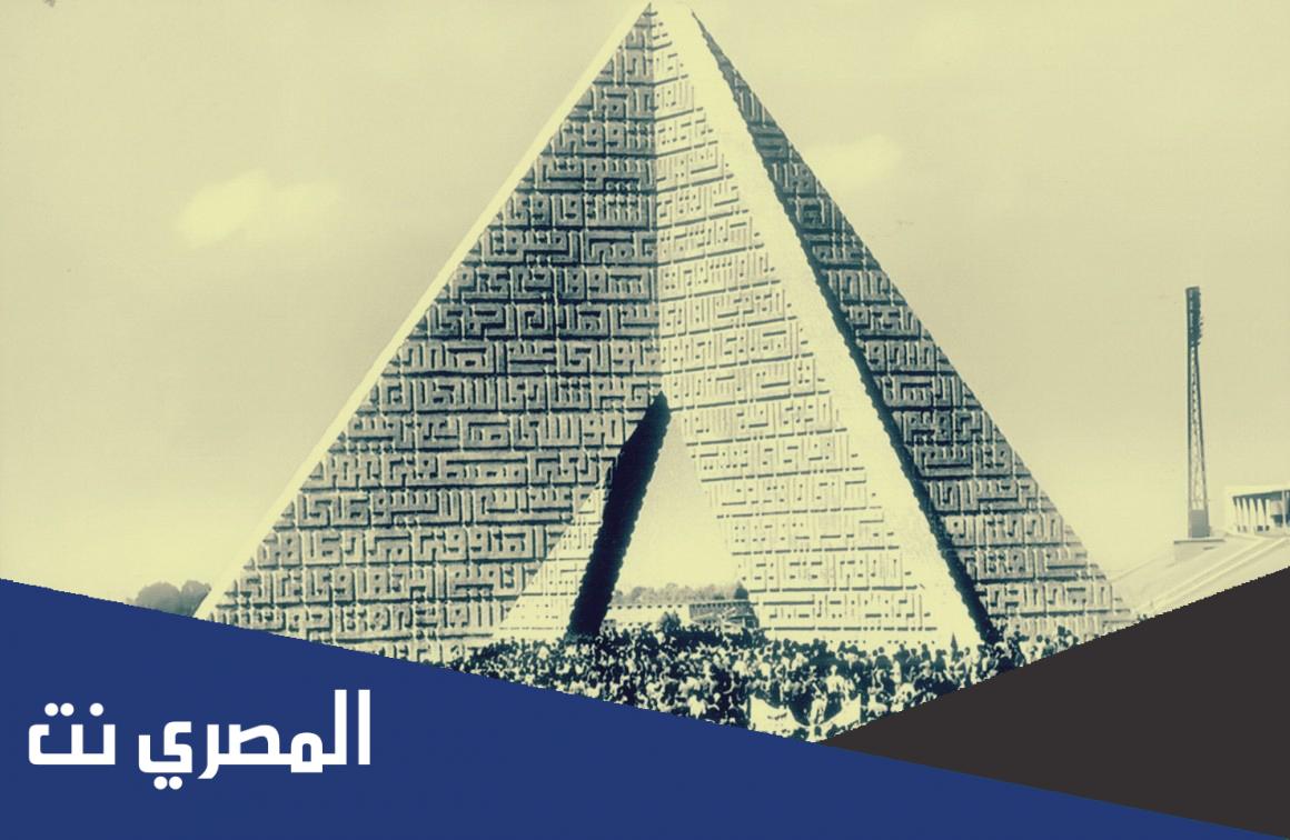 قصة الجندي المجهول في مصر