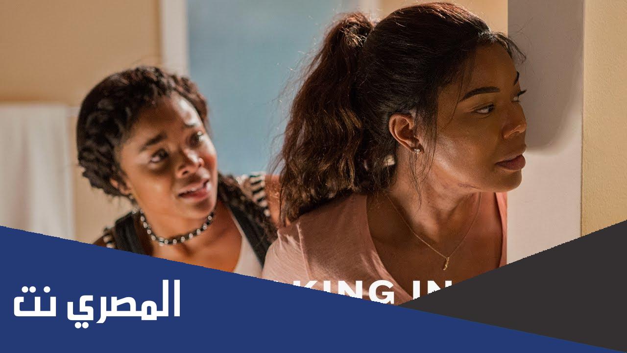قصة فيلم breaking in وطاقم العمل