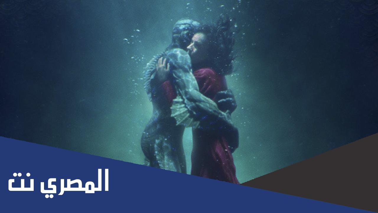 قصة فيلم the shape of water
