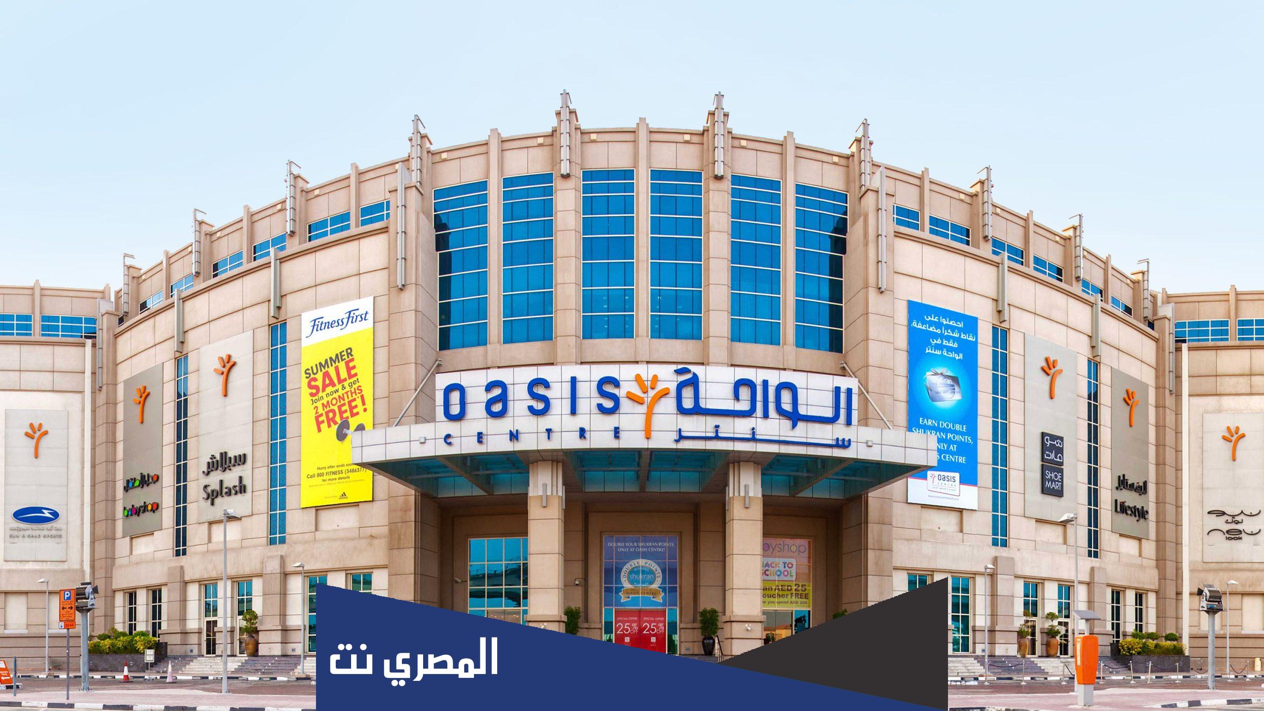 قصة مول محمود سعيد مع صاحب مول الواحة