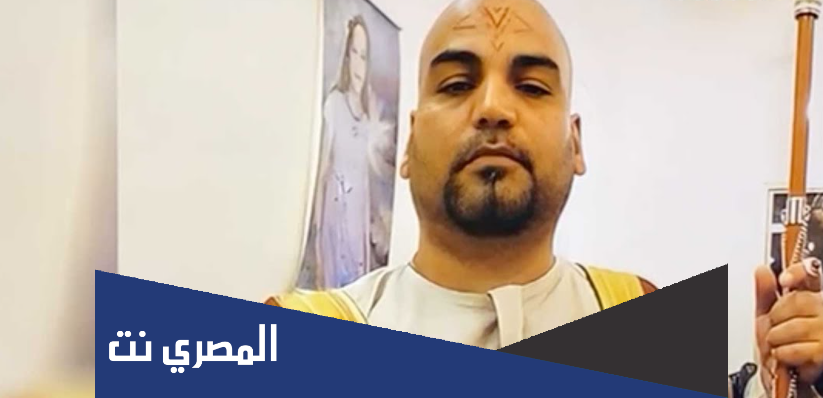 قصة نشأت مجد النور مدعي النبوة