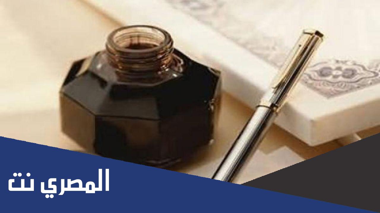 قيمة مؤلف ظاهرة الشعر الحديث