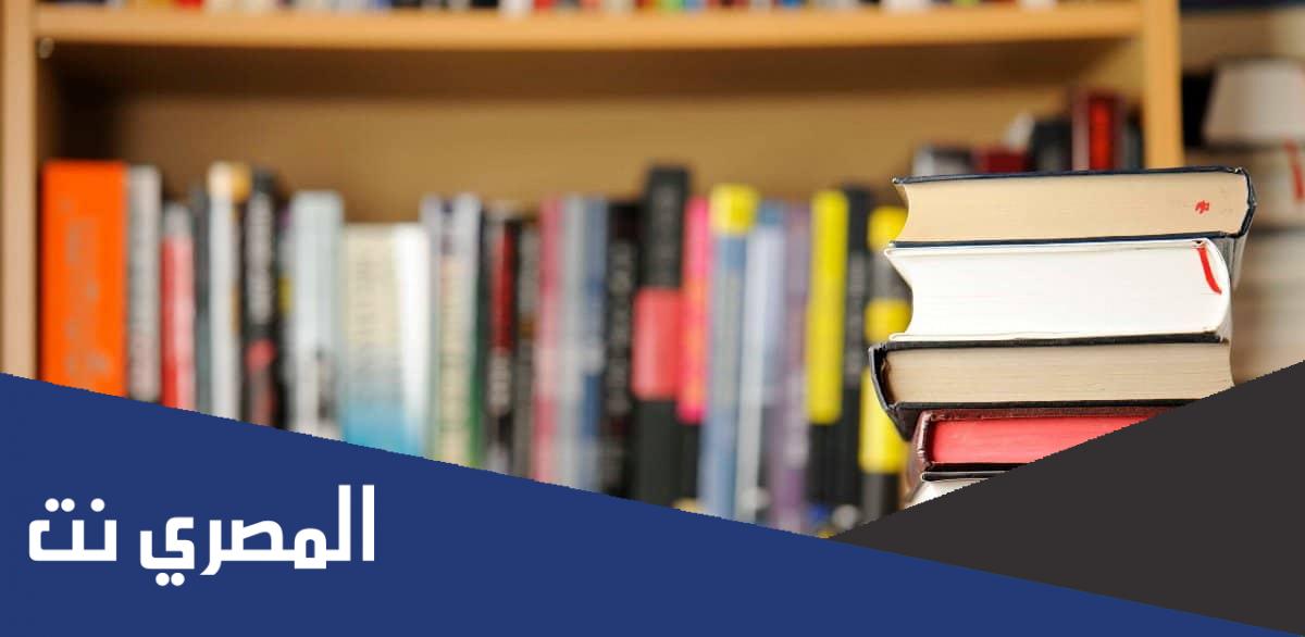 افضل كتب تطوير الذات وبناء الشخصية