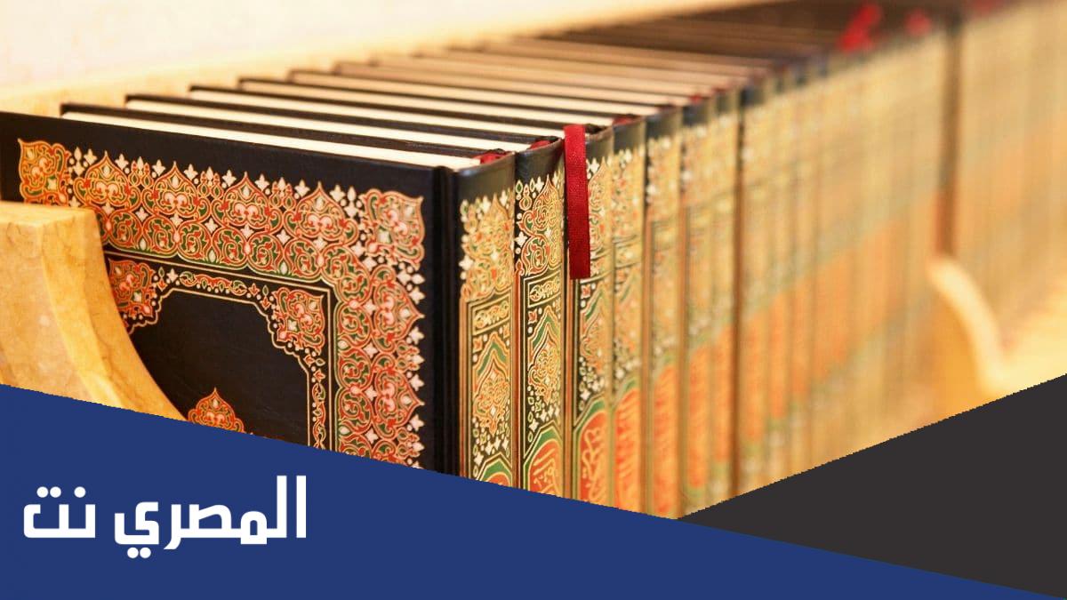 من هو مؤلف كتاب الائمة الاربعة