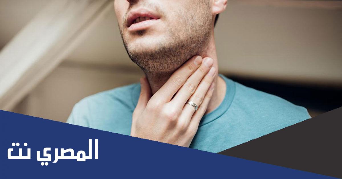 تجربتي مع استئصال الغدة الدرقية