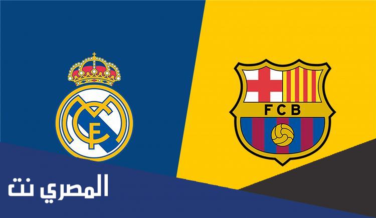 كلاسيكو الأرض "الرياض" موعد مباراة ريال مدريد وبرشلونة، القنوات الناقلة والتذاكر