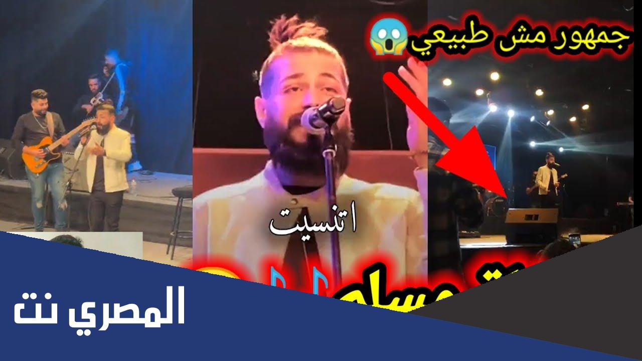 كلمات اغنية اتنسيت مسلم من فيلم عروستي