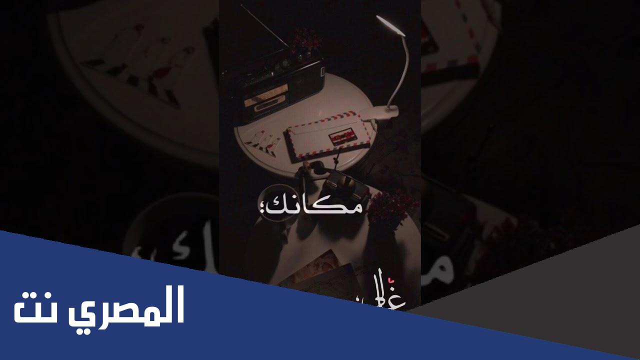 كلمات شيلة غالي وتبقى غالي