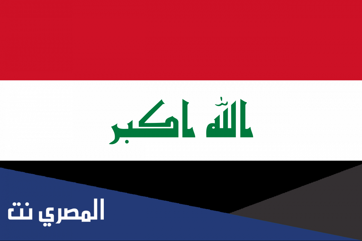 كلمات عن عيد الشرطة العراقية