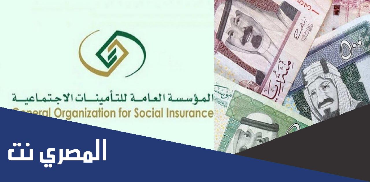 كم اقل راتب للسعوديين في التامينات؟