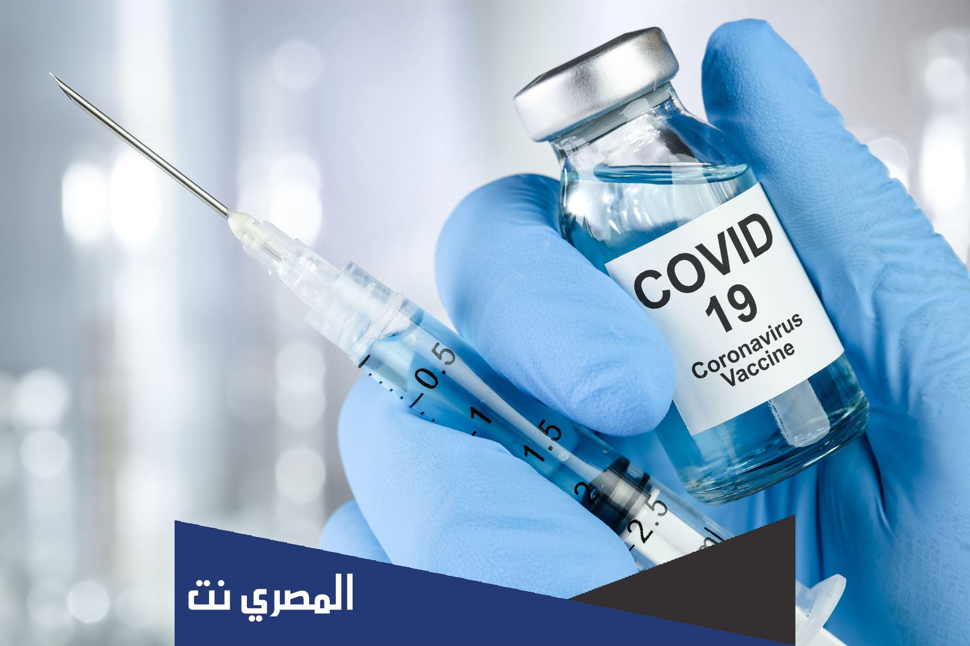 كم المده بين الجرعه الثانيه والثالثه