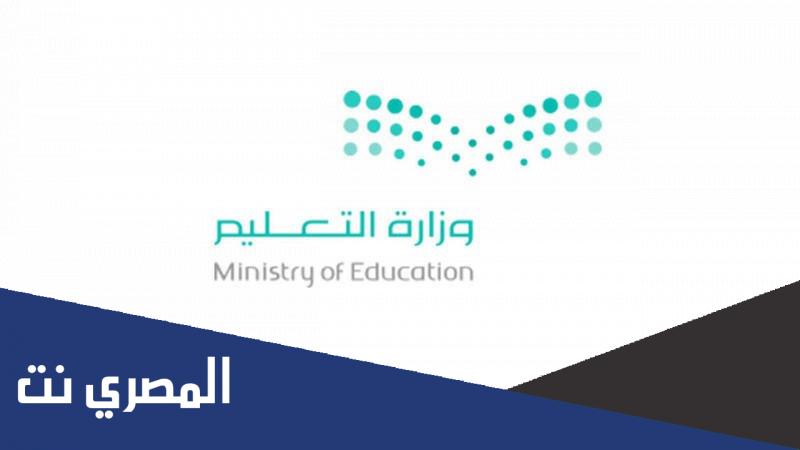 كم باقي على الاجازه المطوله الترم الثاني