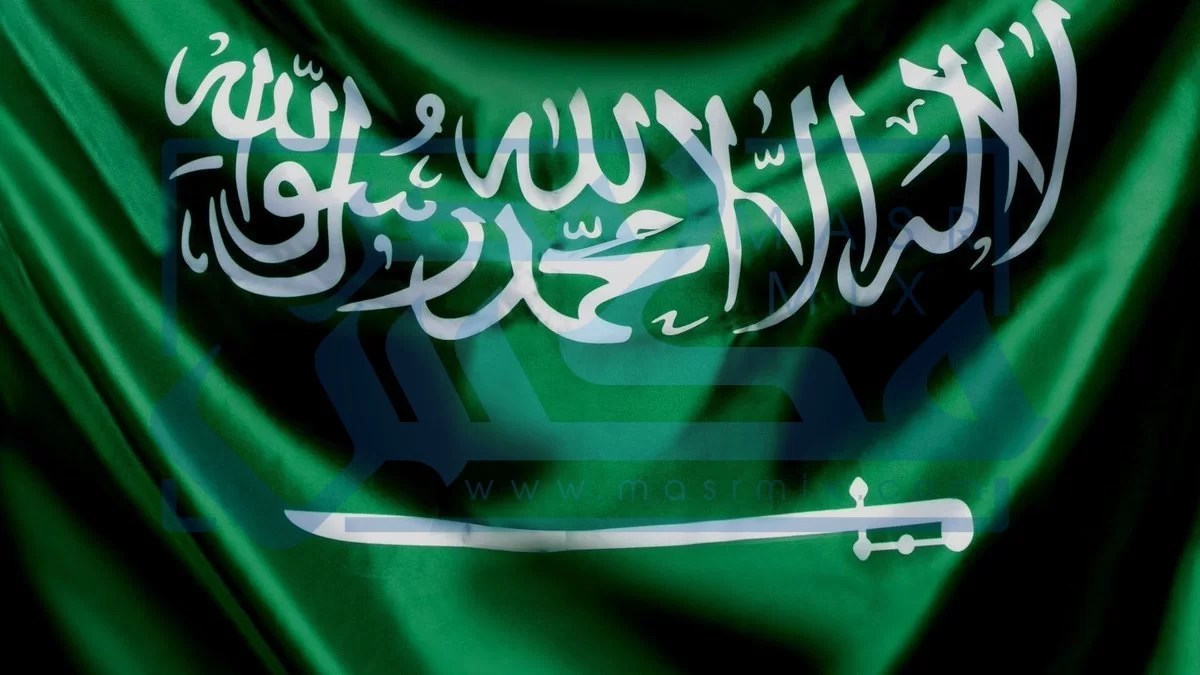 كم باقي على يوم التأسيس السعودي