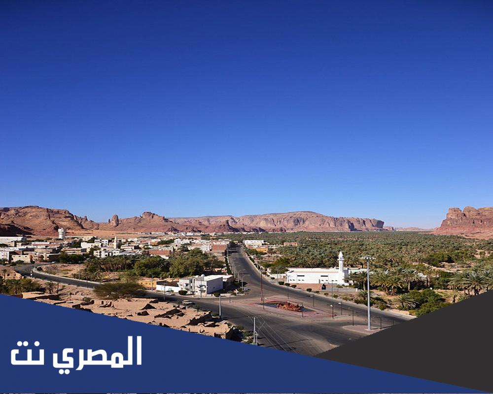كم تبعد العلا عن تبوك