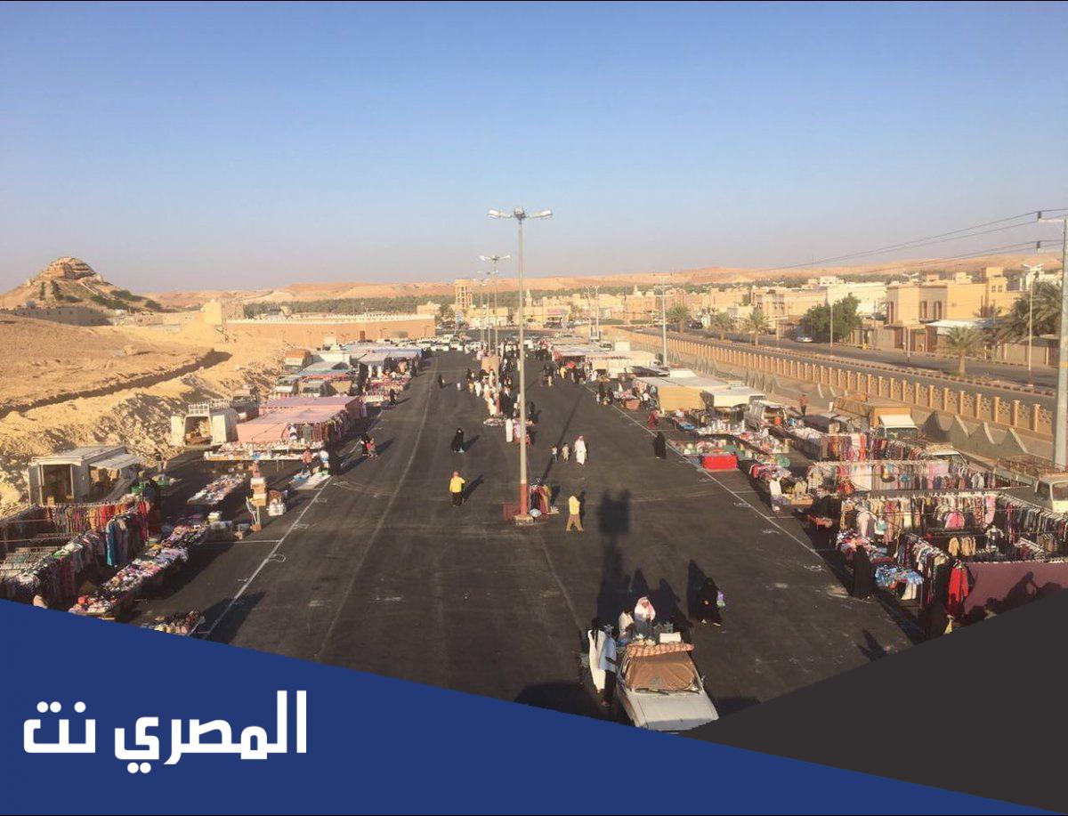 كم تبعد عفيف عن الرياض