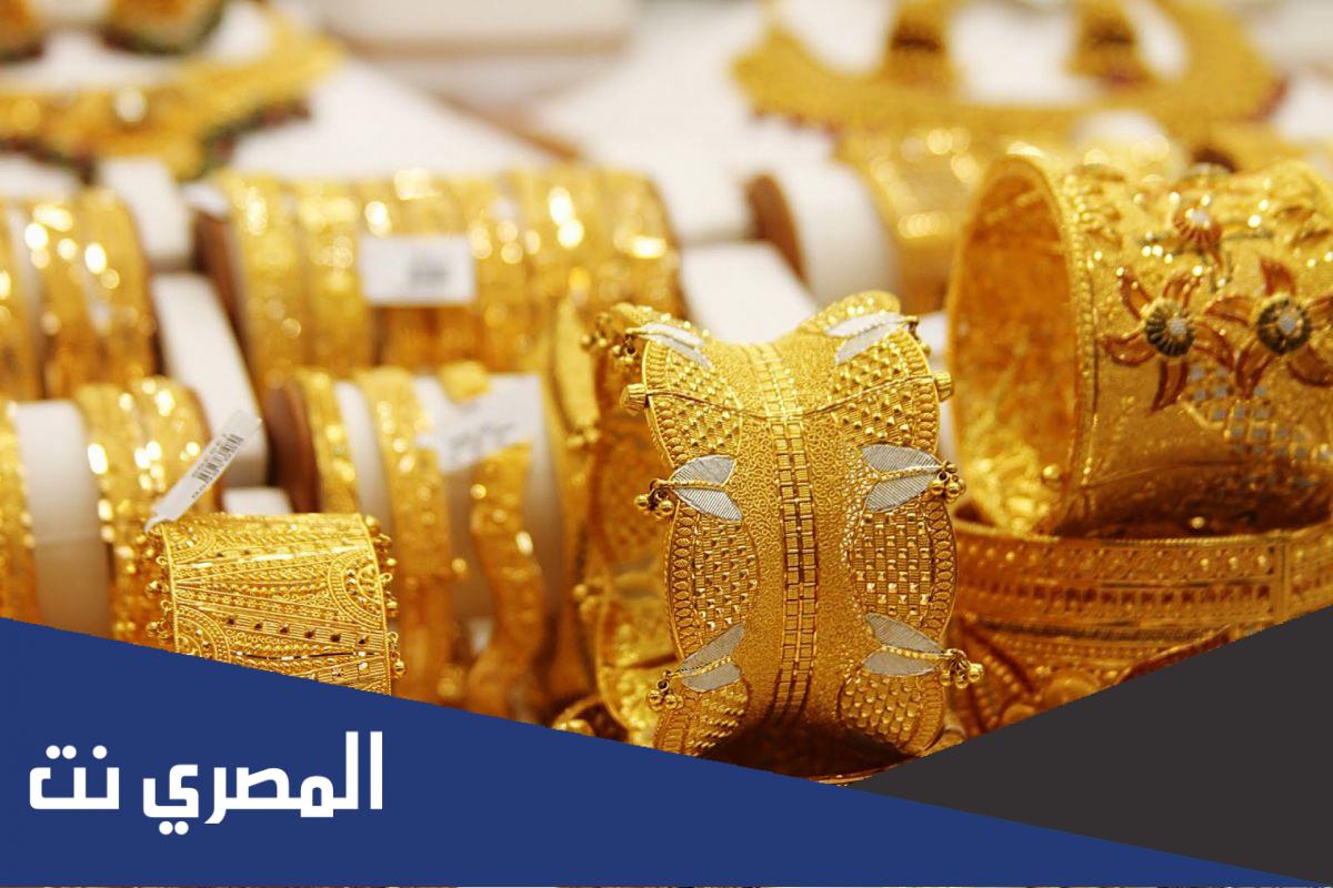 كم تبلغ أسعار الذهب اليوم في السعودية الاثنين 17 يناير