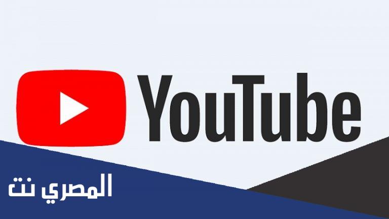 كم راتب اليوتيوبر في السعودية بالريال