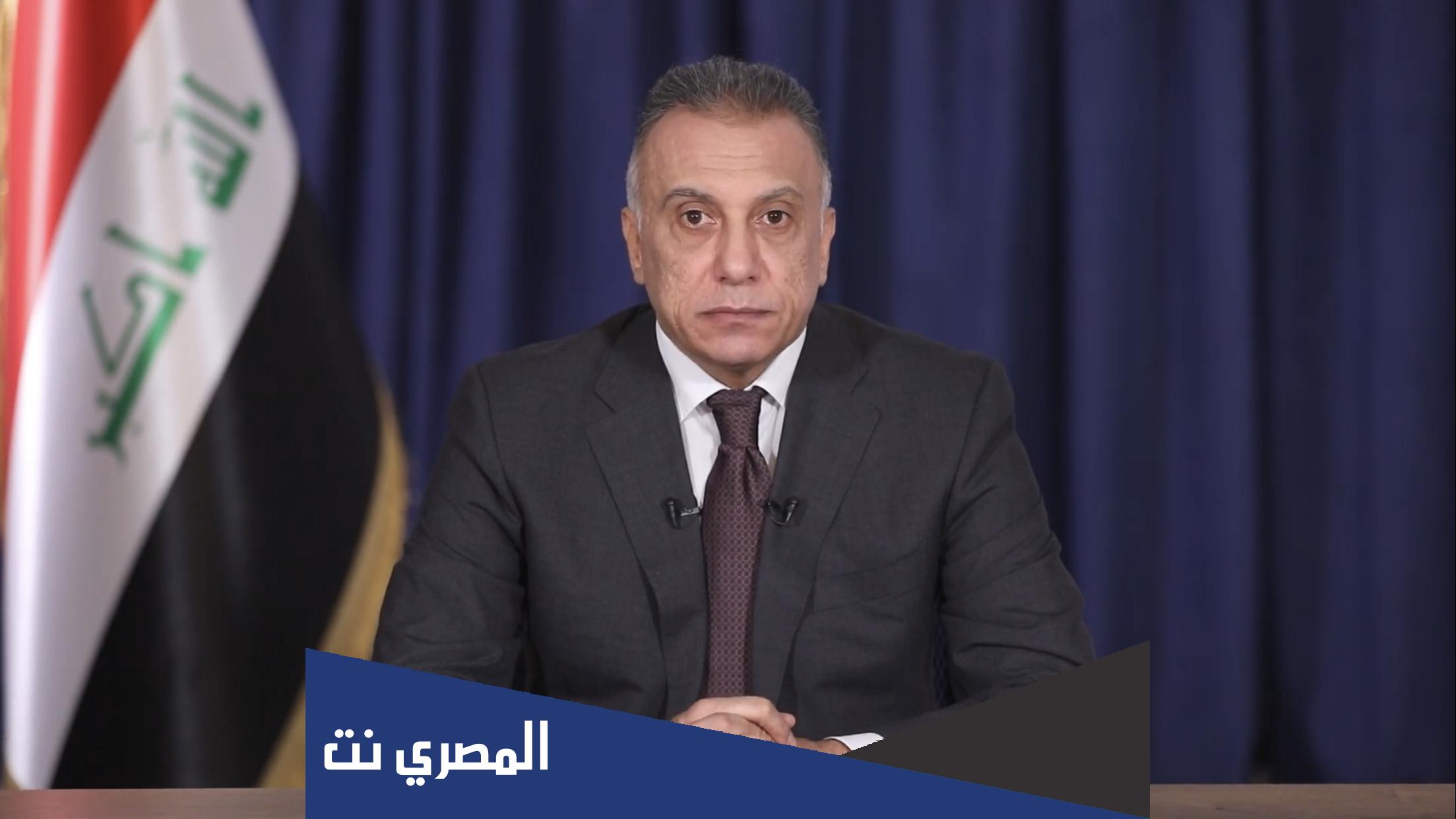 كم راتب رئيس الوزراء العراقي