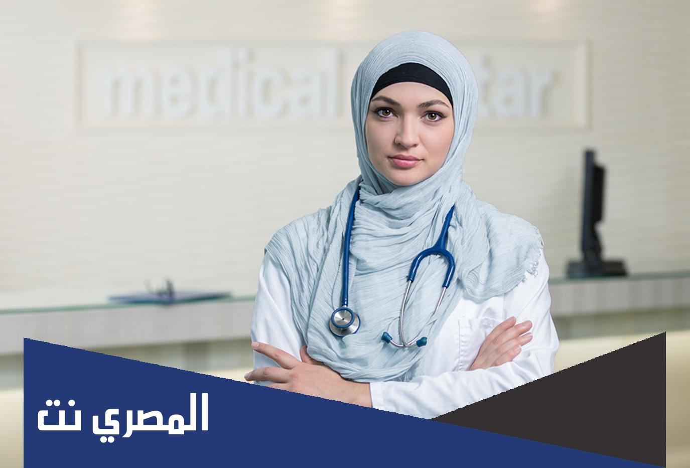 كم رسوم كليات الطب في السعودية 2022