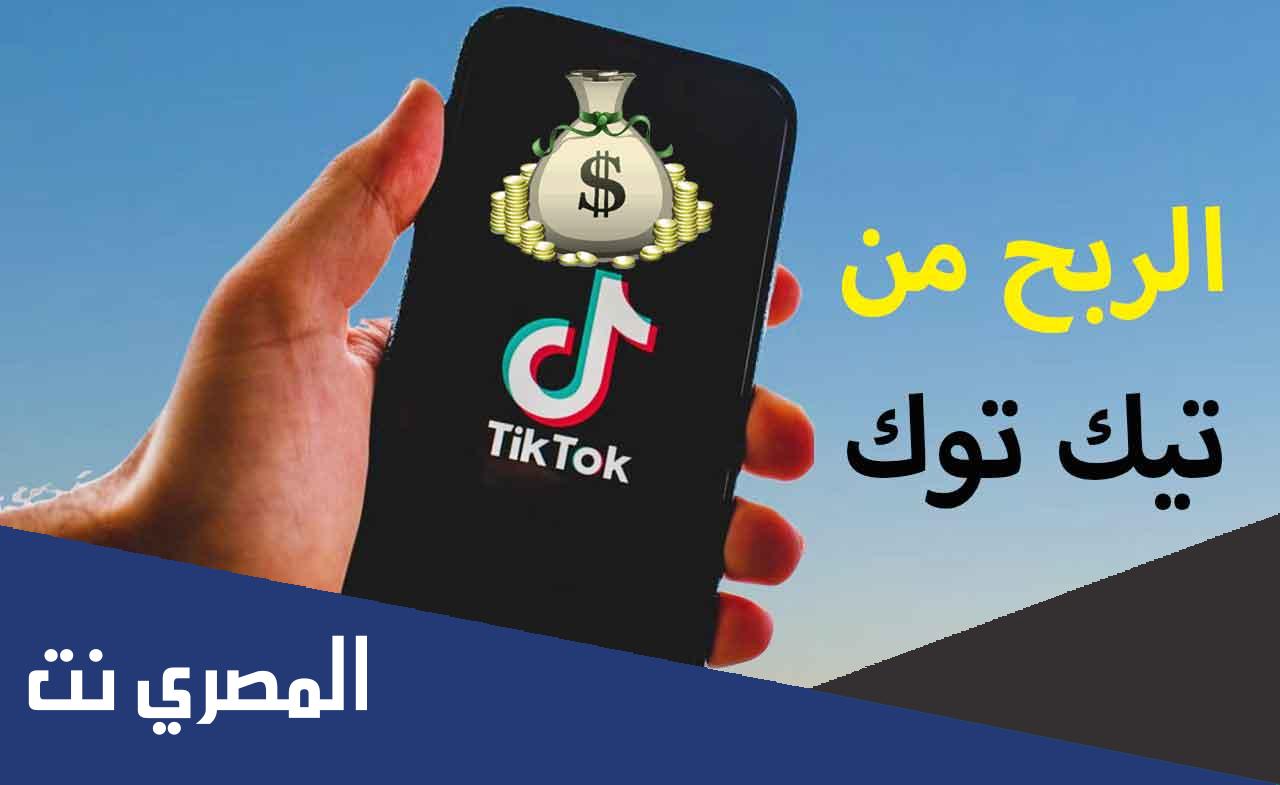 سعر الاسد في التيك توك