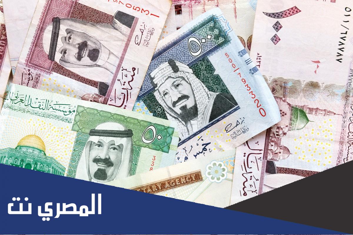 كم سعر الريال السعودى اليوم السبت 15-1-2022