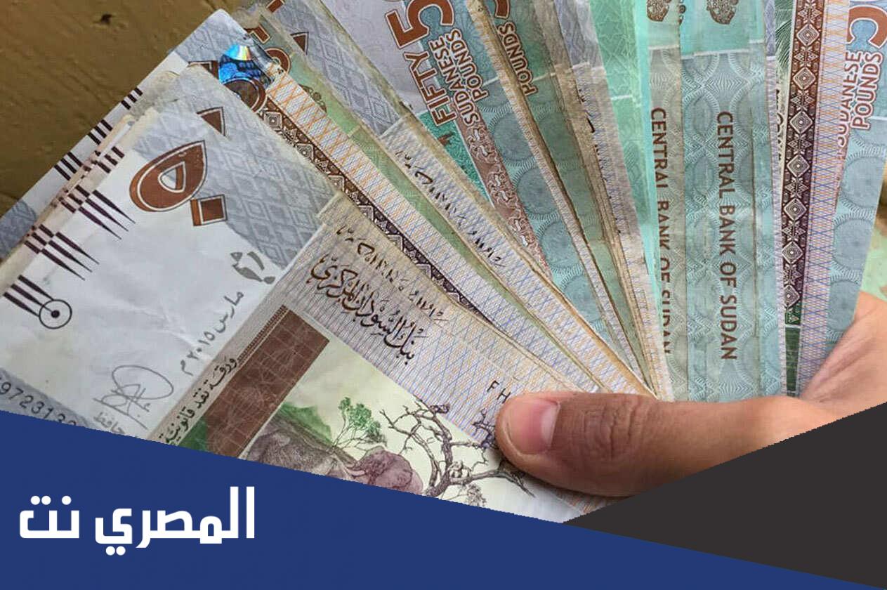 كم سعر الريال السعودي اليوم في مصر الخميس 13 يناير 2022