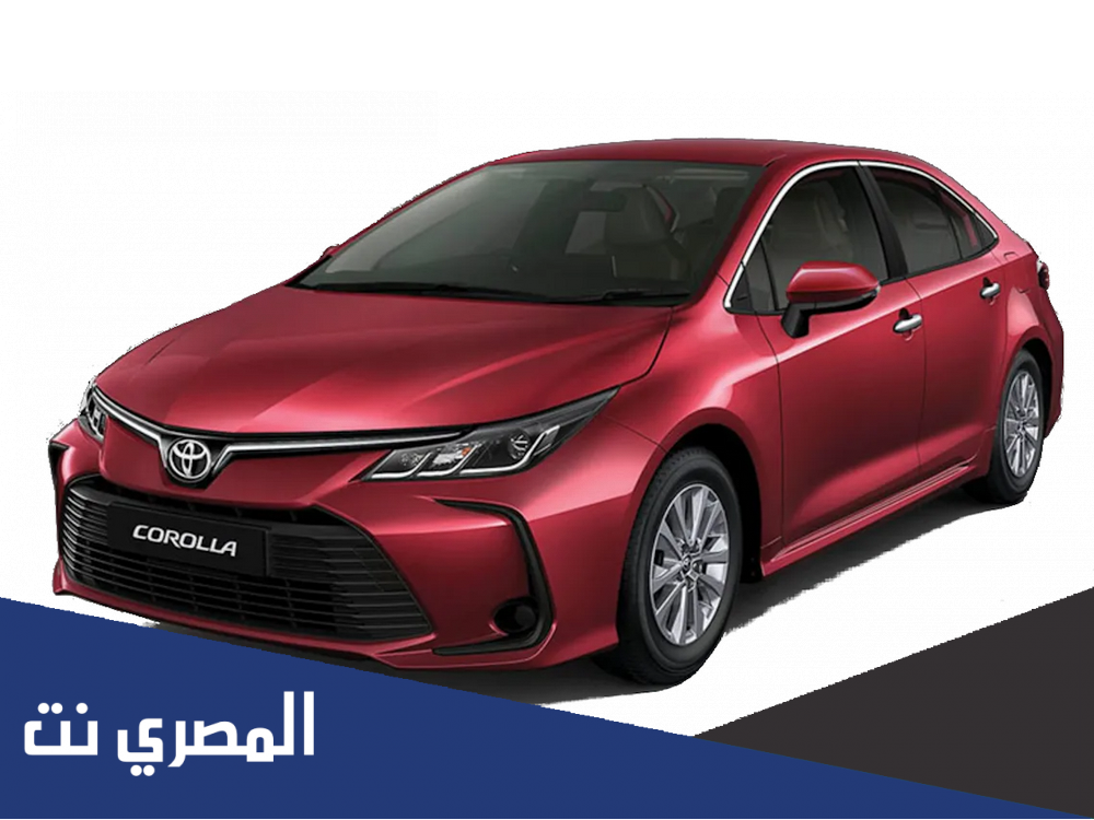 كم سعر تويوتا كورولا في السعودية