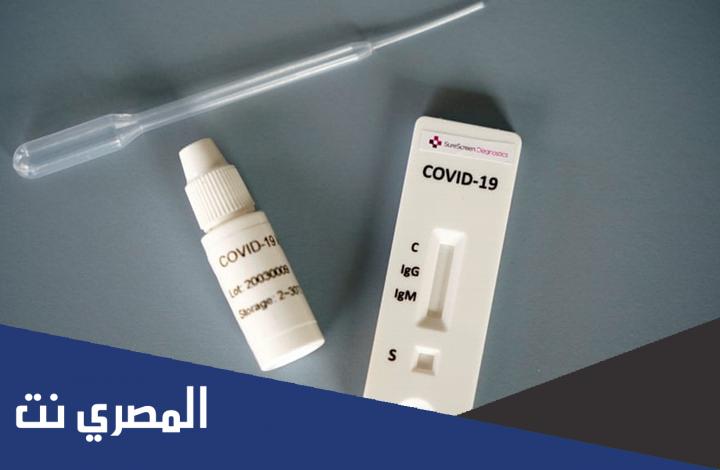 كم سعر جهاز فحص كورونا النهدي بالريال السعودي