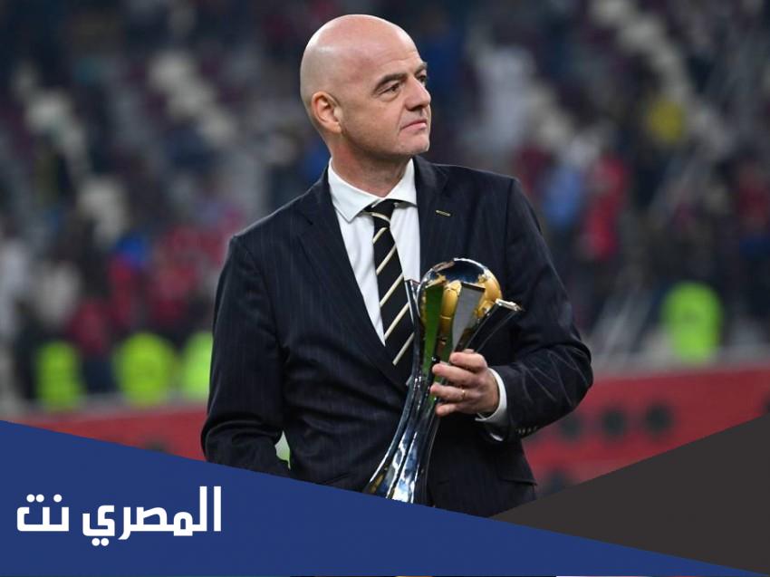 كم سيخسر الفريق المنسحب من كأس العالم للأندية