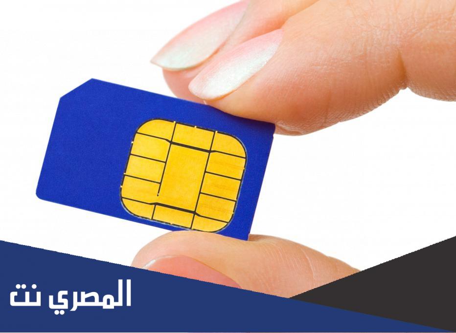 كم شريحة اقدر اطلع باسمي