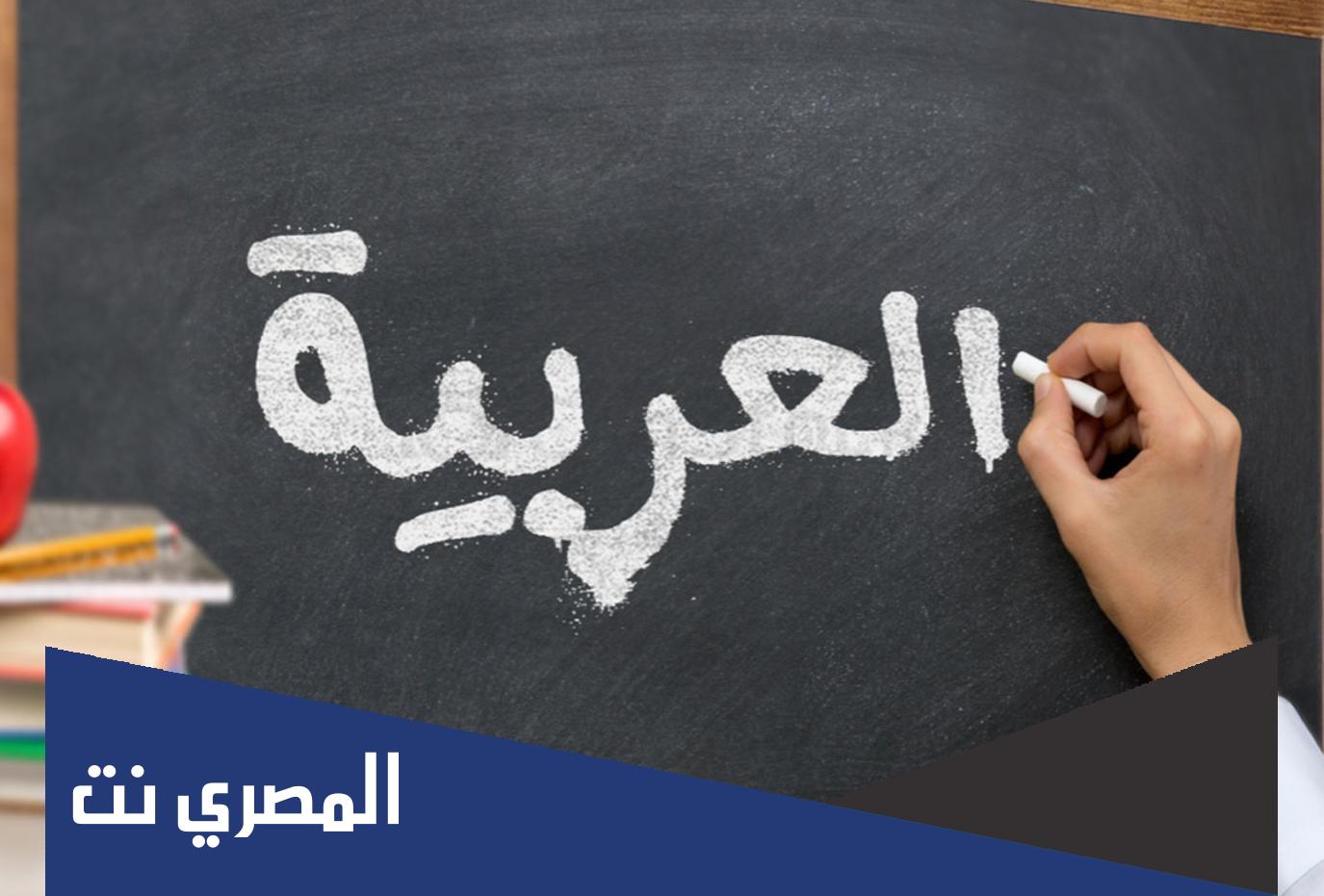 كم عدد الكلمات في اللغة العربية