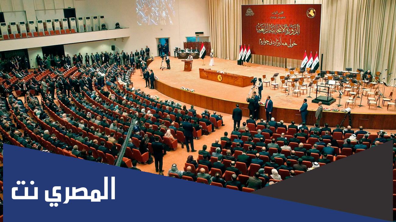 كم عدد النواب الشيعة في البرلمان العراقي