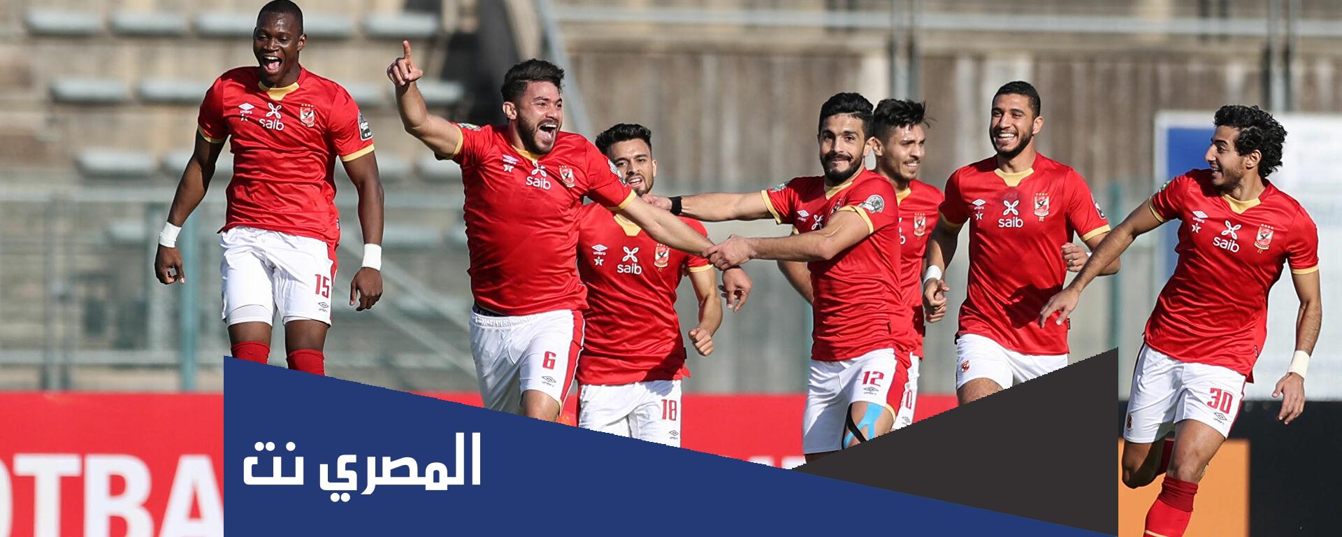 كم عدد مشاركات النادى الاهلى فى كاس العالم للاندية