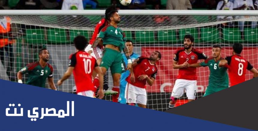 كم عدد مواجهات مصر والمغرب
