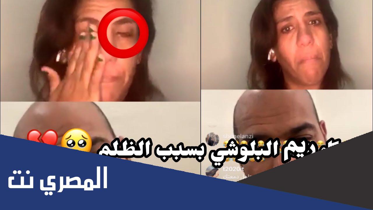 كم عمر ريم البلوشي