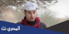 كم عمر عامر شباب البومب