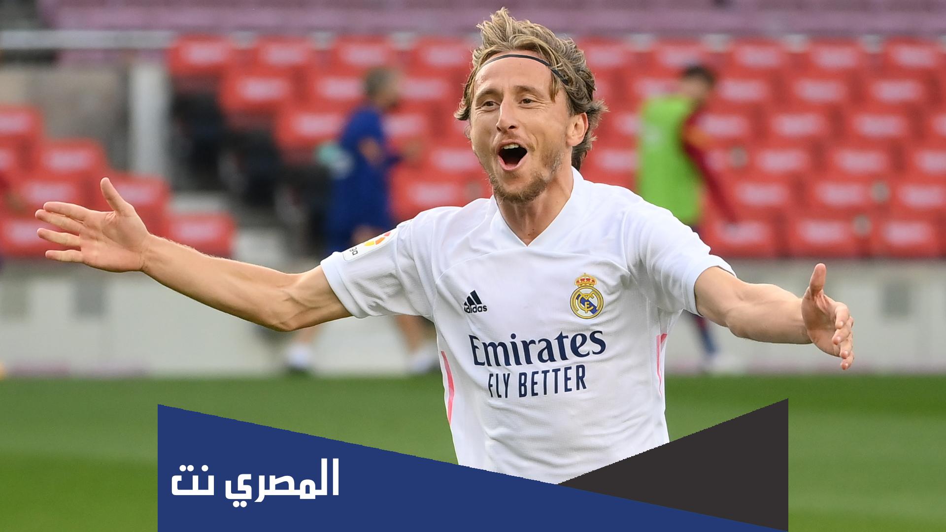 كم عمر مودريتش