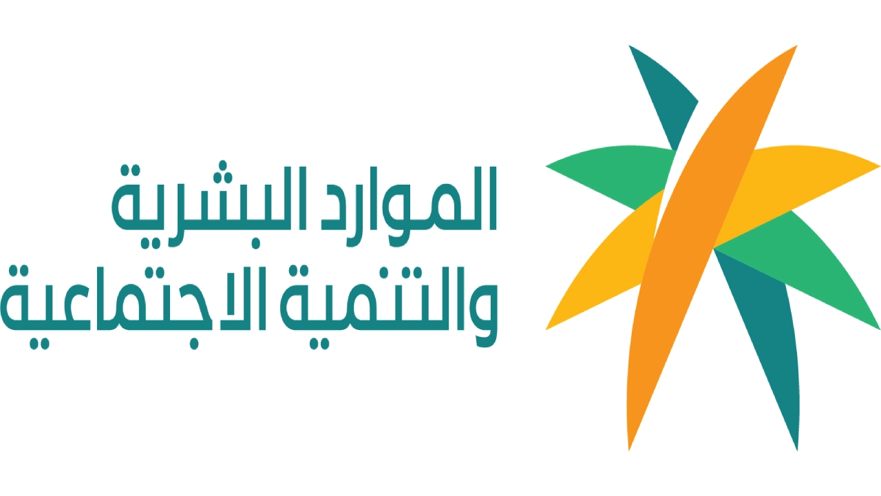 كم قيمة راتب الضمان الاجتماعي الجديد 1443