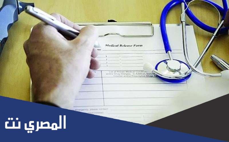 كم مدة الإجازة المرضية للمصابين بكورونا في السعودية