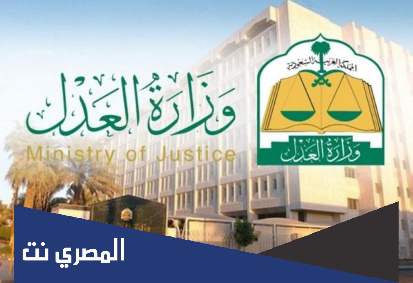 كم مدة تنفيذ الحكم القضائي في السعوديه