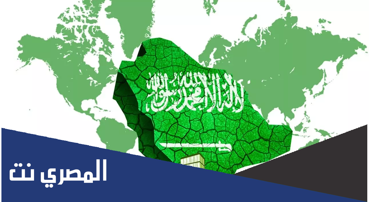 كم مدينة في السعودية