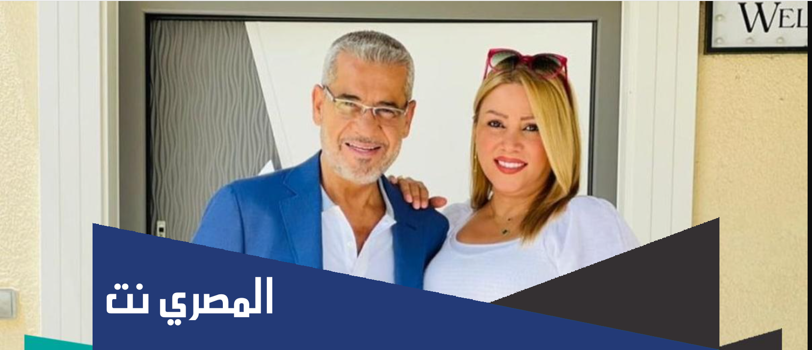 كم مرة تزوج مصطفى الاغا؟