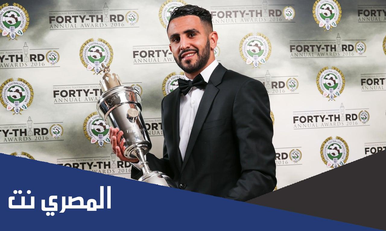 كم مره حصل رياض محرز على جائزه افضل لاعب افريقي