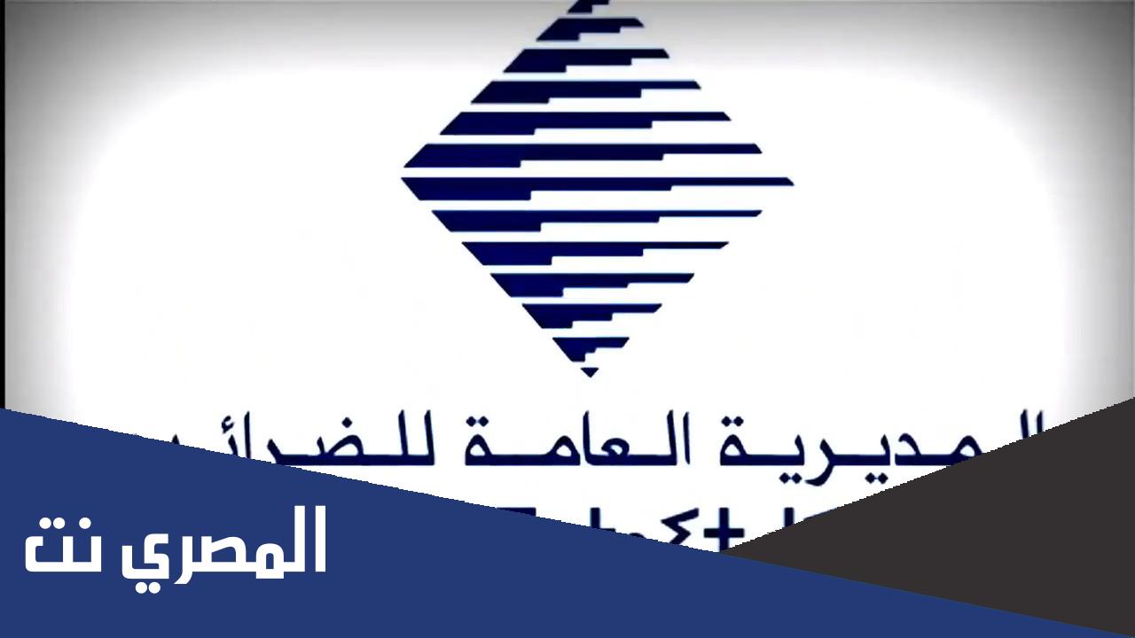 كم نسبة الضريبة على السيارات في المغرب