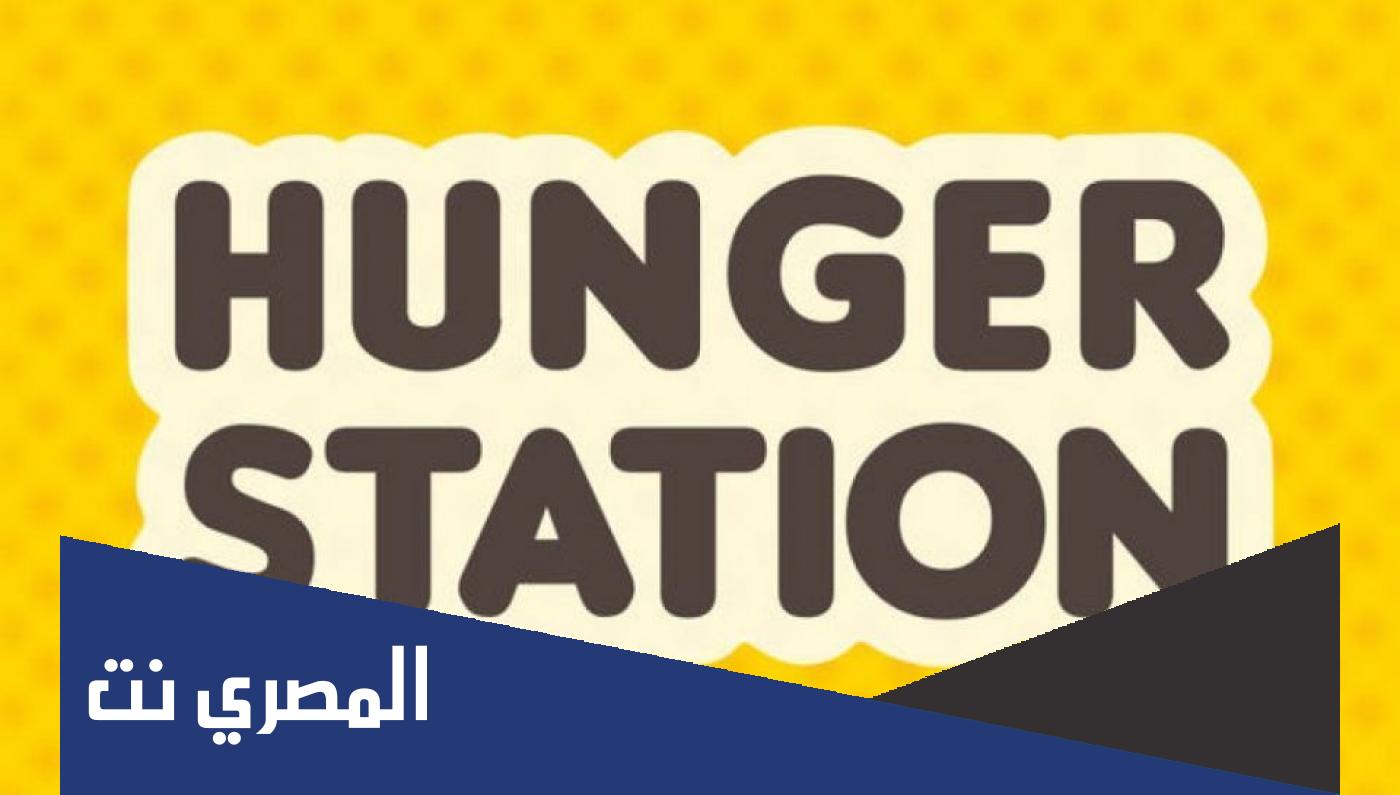 كم نسبة هنقرستيشن من المندوب؟