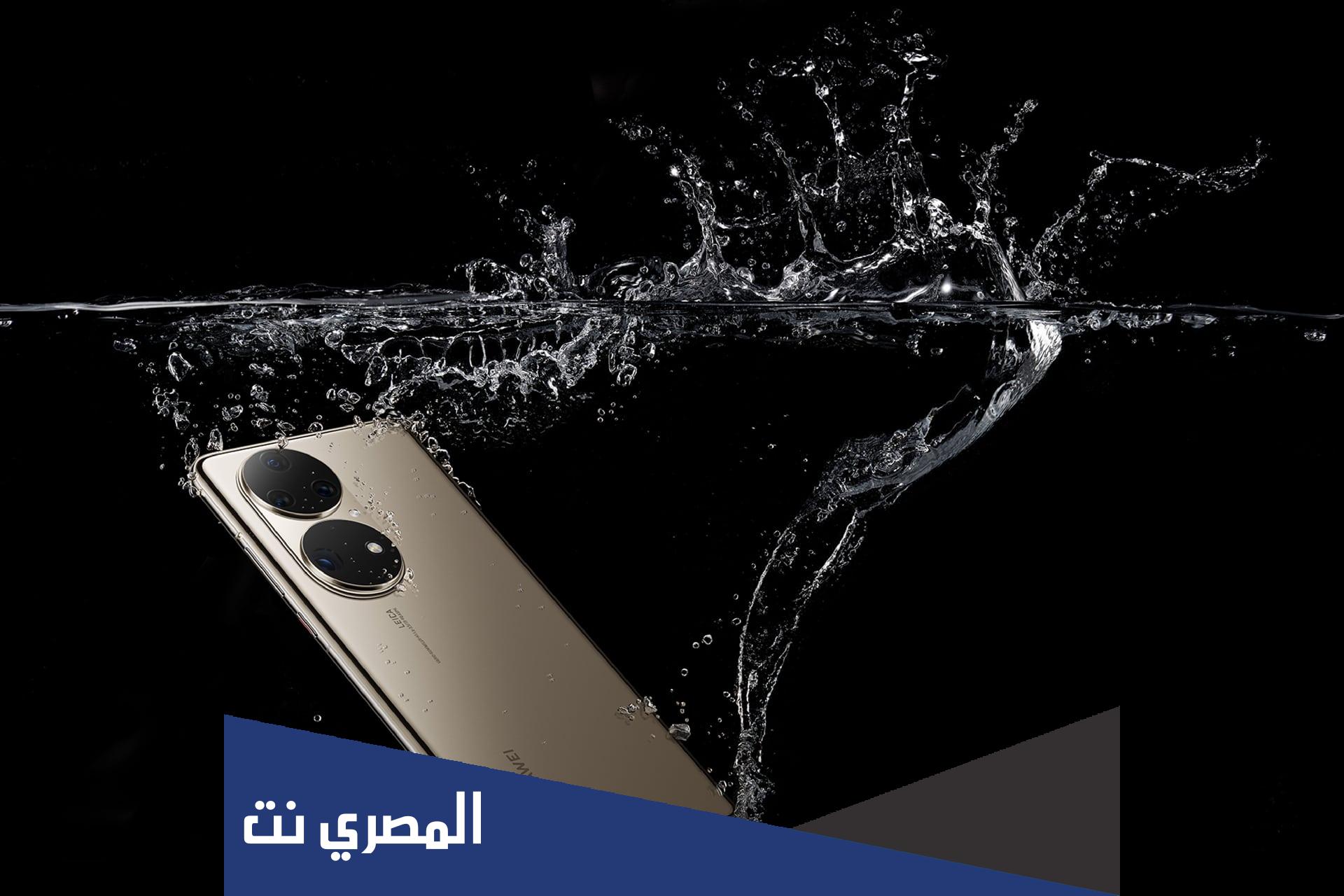 كم يبلغ سعر هواوي p50 برو في السعودية