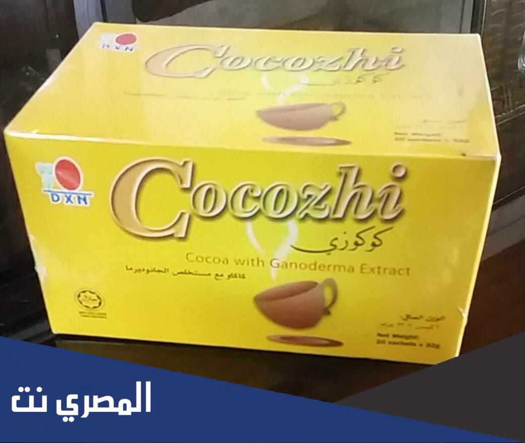 كوكوزي للاطفال وين احصله