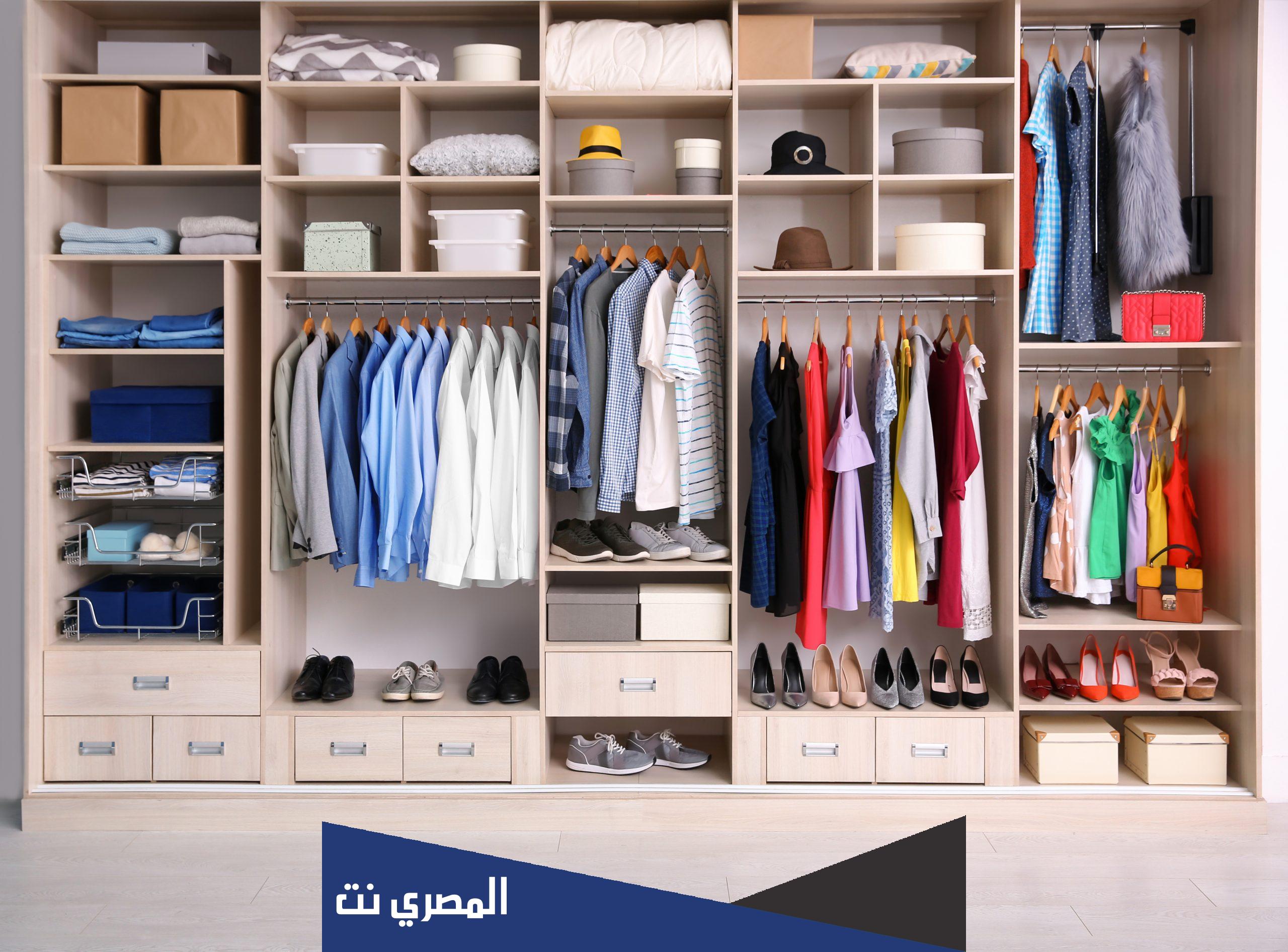 كيف اتصرف بملابسي التي لا احتاجها