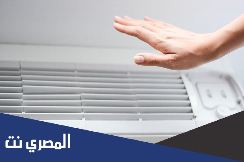 كيف احول المكيف السبلت من حار الى بارد ماندو؟