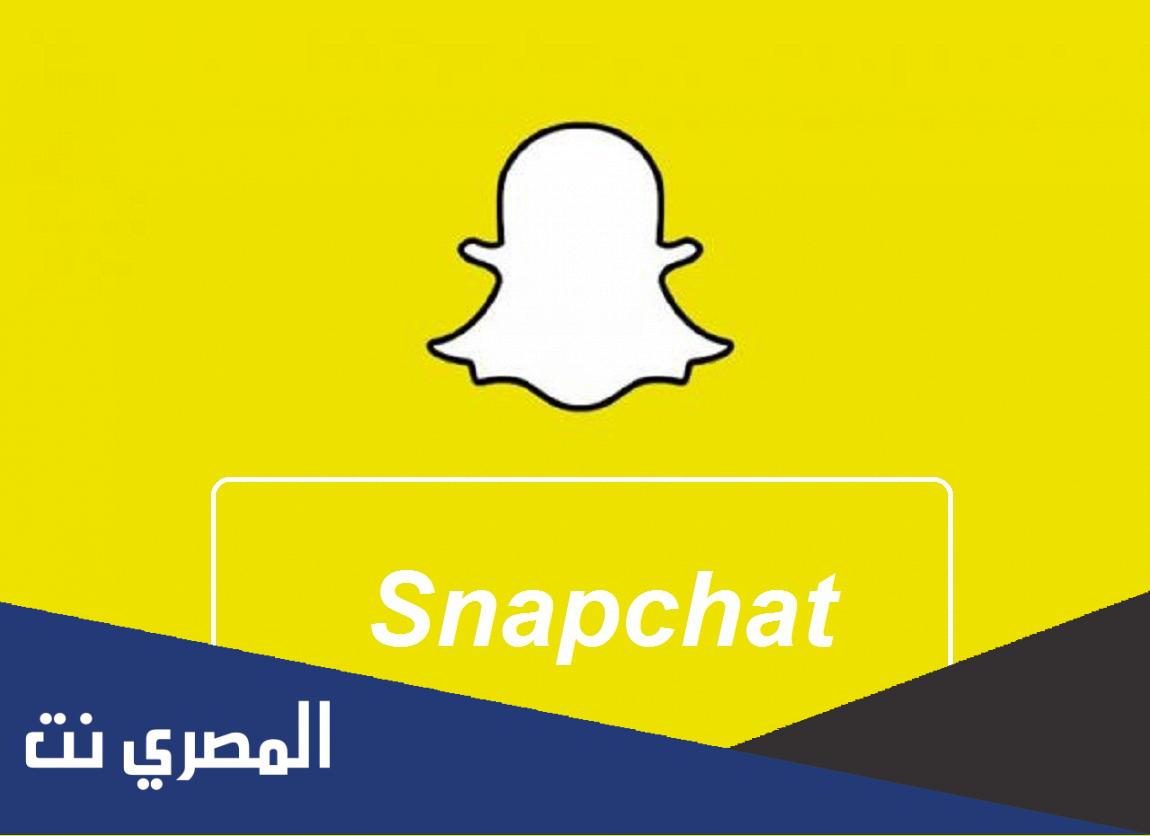 كيف ارسل سنابه خاص من الاستديو